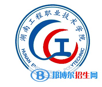 湖南工程職業(yè)技術(shù)學(xué)院藝術(shù)類(lèi)專(zhuān)業(yè)有哪些？（藝術(shù)類(lèi)專(zhuān)業(yè)）
