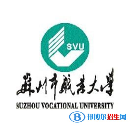 蘇州職業(yè)大學(xué)藝術(shù)類專業(yè)有哪些？（藝術(shù)類專業(yè)）