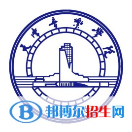 天津音樂學(xué)院藝術(shù)類專業(yè)有哪些？（藝術(shù)類專業(yè)）