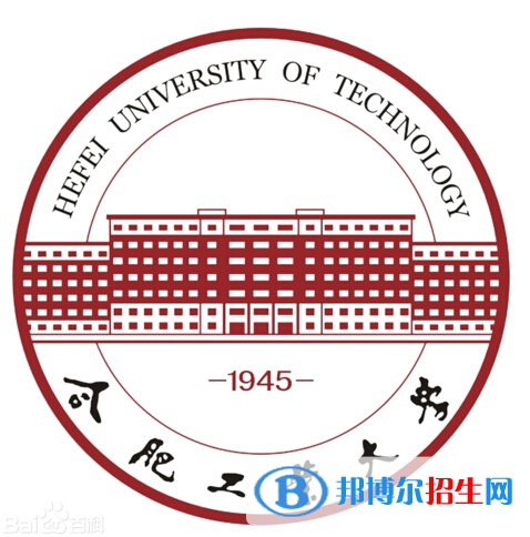 合肥工業(yè)大學藝術(shù)類專業(yè)有哪些？（藝術(shù)類專業(yè)）