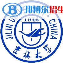 吉林大學(xué)藝術(shù)類專業(yè)有哪些？（藝術(shù)類專業(yè)）