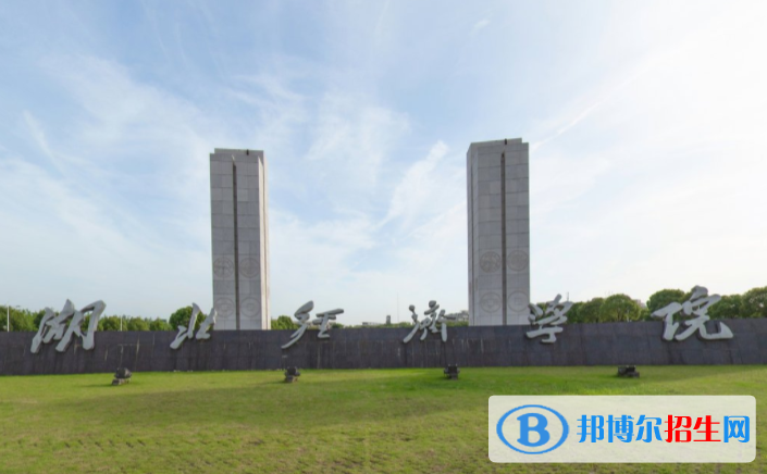 湖北經(jīng)濟(jì)學(xué)院藝術(shù)類專業(yè)有哪些？（藝術(shù)類專業(yè)）
