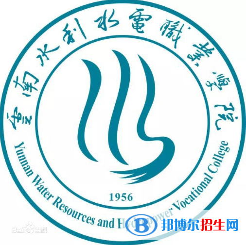 云南水利水電職業(yè)學院開設(shè)哪些專業(yè)，云南水利水電職業(yè)學院招生專業(yè)名單匯總-2023參考