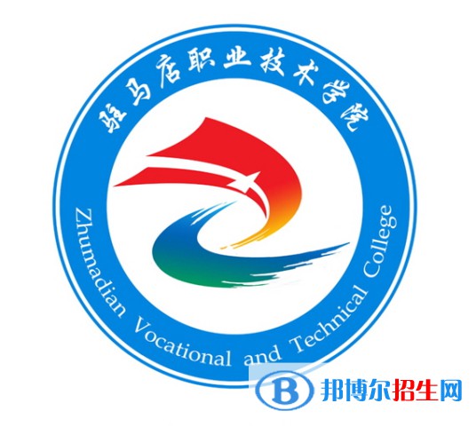 駐馬店職業(yè)技術(shù)學(xué)院開設(shè)哪些專業(yè)，駐馬店職業(yè)技術(shù)學(xué)院招生專業(yè)名單匯總-2023參考