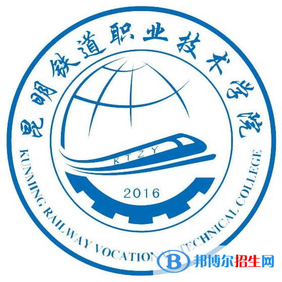 昆明鐵道職業(yè)技術(shù)學(xué)院開設(shè)哪些專業(yè)，昆明鐵道職業(yè)技術(shù)學(xué)院招生專業(yè)名單匯總-2023參考