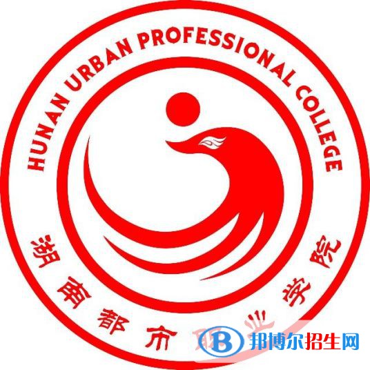 湖南都市職業(yè)學院開設哪些專業(yè)，湖南都市職業(yè)學院招生專業(yè)名單匯總-2023參考