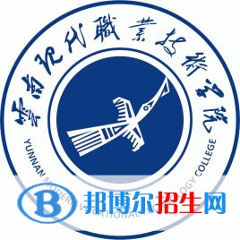 云南現(xiàn)代職業(yè)技術(shù)學(xué)院開設(shè)哪些專業(yè)，云南現(xiàn)代職業(yè)技術(shù)學(xué)院招生專業(yè)名單匯總-2023參考