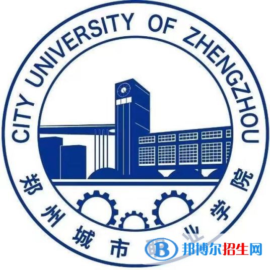 鄭州城市職業(yè)學(xué)院開(kāi)設(shè)哪些專業(yè)，鄭州城市職業(yè)學(xué)院招生專業(yè)名單匯總-2023參考