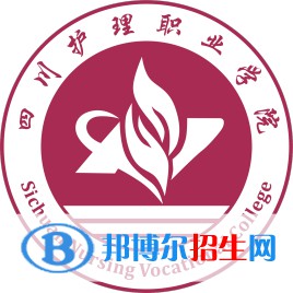 四川護(hù)理職業(yè)學(xué)院開設(shè)哪些專業(yè)，四川護(hù)理職業(yè)學(xué)院招生專業(yè)名單匯總-2023參考