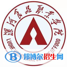 漯河食品職業(yè)學(xué)院開(kāi)設(shè)哪些專業(yè)，漯河食品職業(yè)學(xué)院招生專業(yè)名單匯總-2023參考