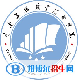 云南三鑫職業(yè)技術(shù)學(xué)院開(kāi)設(shè)哪些專業(yè)，云南三鑫職業(yè)技術(shù)學(xué)院招生專業(yè)名單匯總-2023參考