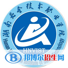 湖南安全技術(shù)職業(yè)學(xué)院開設(shè)哪些專業(yè)，湖南安全技術(shù)職業(yè)學(xué)院招生專業(yè)名單匯總-2023參考