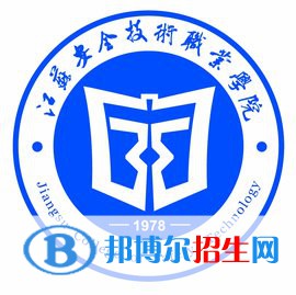 江蘇安全技術(shù)職業(yè)學(xué)院開(kāi)設(shè)哪些專業(yè)，江蘇安全技術(shù)職業(yè)學(xué)院招生專業(yè)名單匯總-2023參考