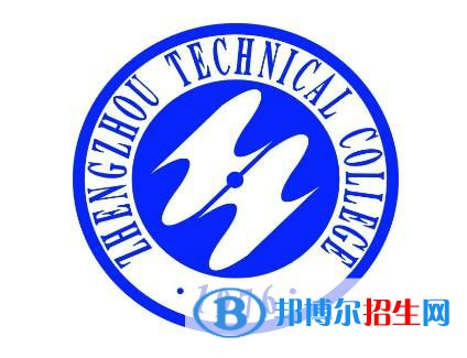 鄭州職業(yè)技術(shù)學(xué)院開設(shè)哪些專業(yè)，鄭州職業(yè)技術(shù)學(xué)院招生專業(yè)名單匯總-2023參考