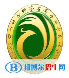 四川幼兒師范高等?？茖W(xué)校開設(shè)哪些專業(yè)，四川幼兒師范高等?？茖W(xué)校招生專業(yè)名單匯總-2023參考
