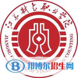 江蘇財(cái)會(huì)職業(yè)學(xué)院開設(shè)哪些專業(yè)，江蘇財(cái)會(huì)職業(yè)學(xué)院招生專業(yè)名單匯總-2023參考