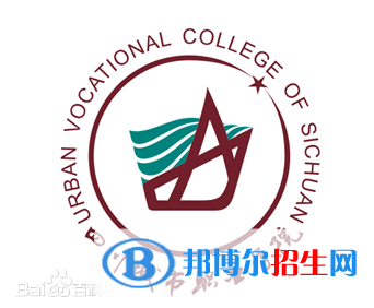 四川城市職業(yè)學院開設哪些專業(yè)，四川城市職業(yè)學院招生專業(yè)名單匯總-2023參考