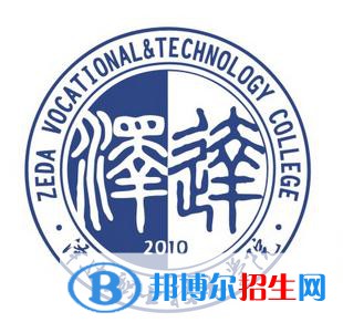 宿遷澤達(dá)職業(yè)技術(shù)學(xué)院開設(shè)哪些專業(yè)，宿遷澤達(dá)職業(yè)技術(shù)學(xué)院招生專業(yè)名單匯總-2023參考