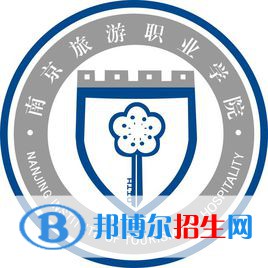 南京旅游職業(yè)學(xué)院開(kāi)設(shè)哪些專業(yè)，南京旅游職業(yè)學(xué)院招生專業(yè)名單匯總-2023參考