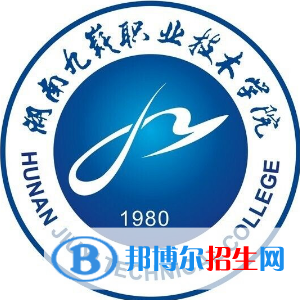 湖南九嶷職業(yè)技術學院開設哪些專業(yè)，湖南九嶷職業(yè)技術學院招生專業(yè)名單匯總-2023參考
