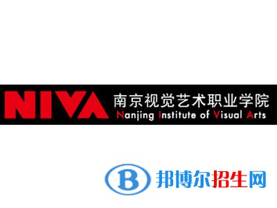 南京視覺(jué)藝術(shù)職業(yè)學(xué)院開(kāi)設(shè)哪些專業(yè)，南京視覺(jué)藝術(shù)職業(yè)學(xué)院招生專業(yè)名單匯總-2023參考