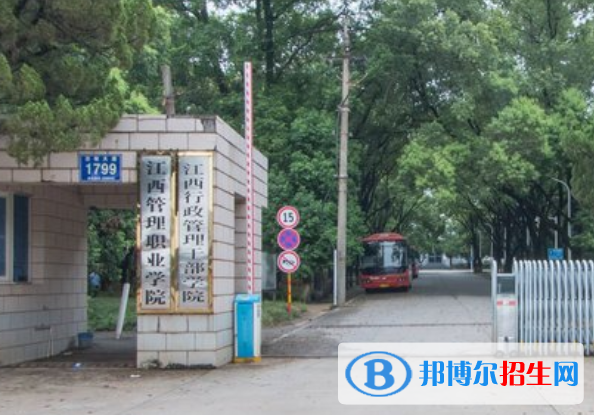 江西管理職業(yè)學(xué)院開(kāi)設(shè)哪些專(zhuān)業(yè)，江西管理職業(yè)學(xué)院招生專(zhuān)業(yè)名單匯總-2023參考