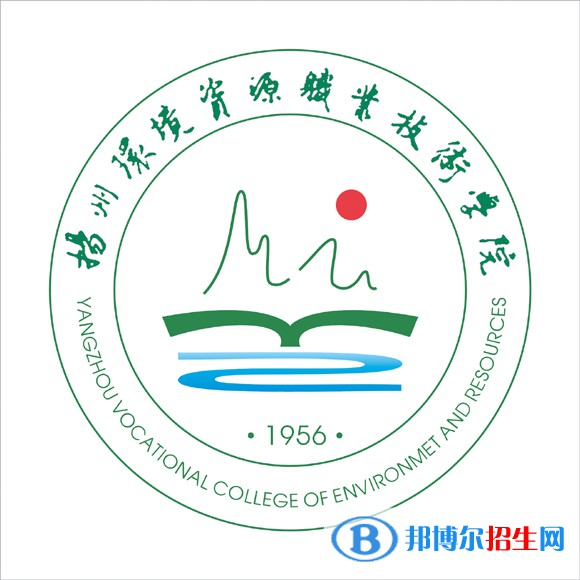 揚(yáng)州環(huán)境資源職業(yè)技術(shù)學(xué)院開(kāi)設(shè)哪些專業(yè)，揚(yáng)州環(huán)境資源職業(yè)技術(shù)學(xué)院招生專業(yè)名單匯總-2023參考