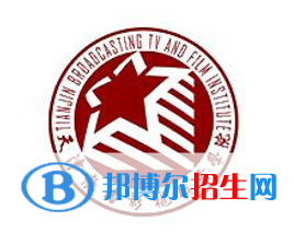 天津廣播影視職業(yè)學(xué)院開設(shè)哪些專業(yè)，天津廣播影視職業(yè)學(xué)院招生專業(yè)名單匯總-2023參考