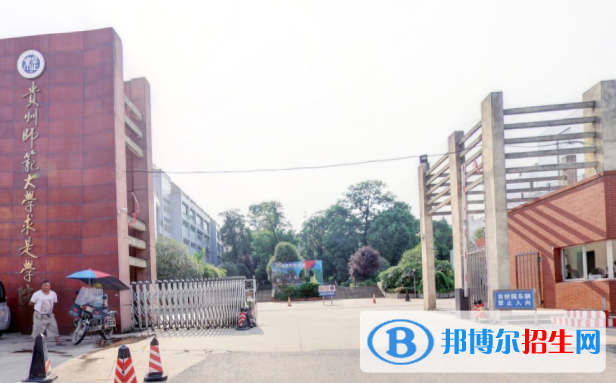 貴州師范大學(xué)求是學(xué)院開設(shè)哪些專業(yè)，貴州師范大學(xué)求是學(xué)院招生專業(yè)名單匯總-2023參考