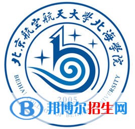 北京航空航天大學(xué)北海學(xué)院開設(shè)哪些專業(yè)，北京航空航天大學(xué)北海學(xué)院招生專業(yè)名單匯總-2023參考