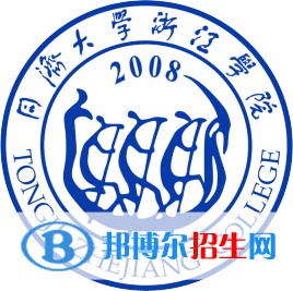 同濟(jì)大學(xué)浙江學(xué)院開設(shè)哪些專業(yè)，同濟(jì)大學(xué)浙江學(xué)院招生專業(yè)名單匯總-2023參考