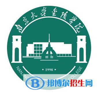 南京大學(xué)金陵學(xué)院開(kāi)設(shè)哪些專(zhuān)業(yè)，南京大學(xué)金陵學(xué)院招生專(zhuān)業(yè)名單匯總-2023參考