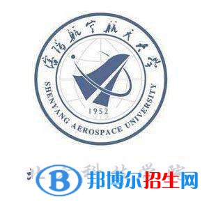 沈陽航空航天大學(xué)北方科技學(xué)院開設(shè)哪些專業(yè)，沈陽航空航天大學(xué)北方科技學(xué)院招生專業(yè)名單匯總-2023參考