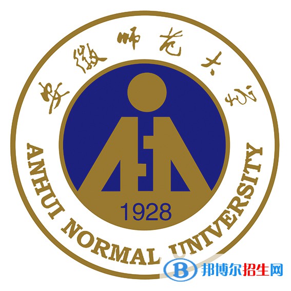 安徽師范大學開設哪些專業(yè)，安徽師范大學招生專業(yè)名單匯總-2023參考