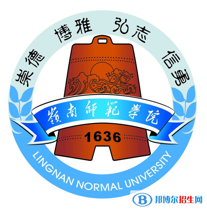 嶺南師范學(xué)院開設(shè)哪些專業(yè)，嶺南師范學(xué)院招生專業(yè)名單匯總-2023參考