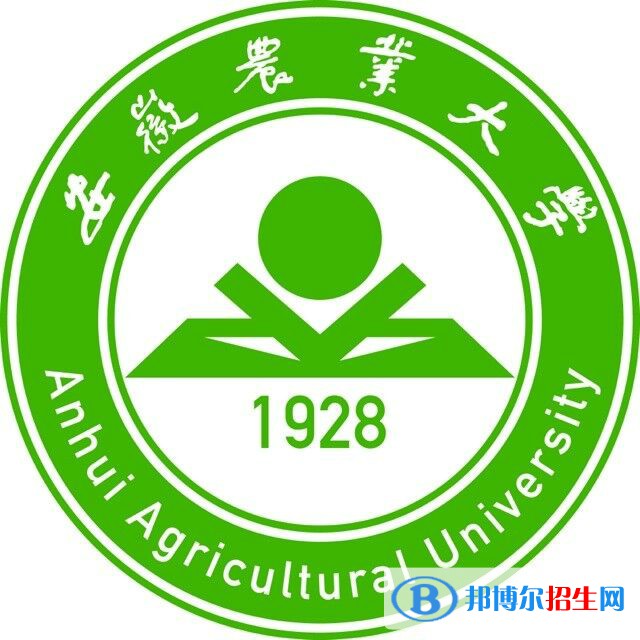 安徽農(nóng)業(yè)大學(xué)開設(shè)哪些專業(yè)，安徽農(nóng)業(yè)大學(xué)招生專業(yè)名單匯總-2023參考
