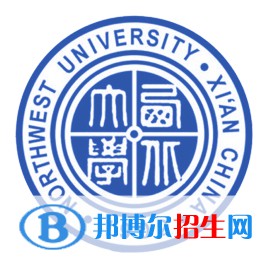 西北大學開設哪些專業(yè)，西北大學招生專業(yè)名單匯總-2023參考