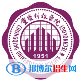 重慶科技學(xué)院開設(shè)哪些專業(yè)，重慶科技學(xué)院招生專業(yè)名單匯總-2023參考