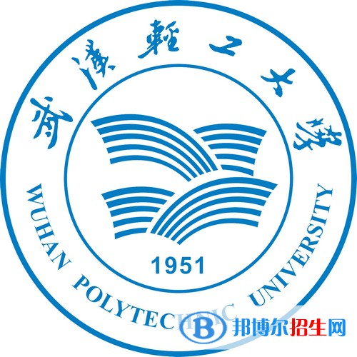 武漢輕工大學開設哪些專業(yè)，武漢輕工大學招生專業(yè)名單匯總-2023參考