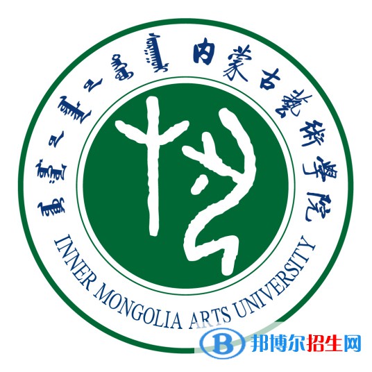 內(nèi)蒙古藝術(shù)學院開設(shè)哪些專業(yè)，內(nèi)蒙古藝術(shù)學院招生專業(yè)名單匯總-2023參考