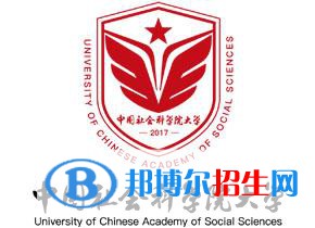 中國社會科學(xué)院大學(xué)開設(shè)哪些專業(yè)，中國社會科學(xué)院大學(xué)招生專業(yè)名單匯總-2023參考