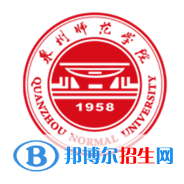 泉州師范學院開設哪些專業(yè)，泉州師范學院招生專業(yè)名單匯總-2023參考