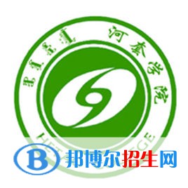 河套學(xué)院開設(shè)哪些專業(yè)，河套學(xué)院招生專業(yè)名單匯總-2023參考