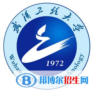 武漢工程大學(xué)開(kāi)設(shè)哪些專業(yè)，武漢工程大學(xué)招生專業(yè)名單匯總-2023參考