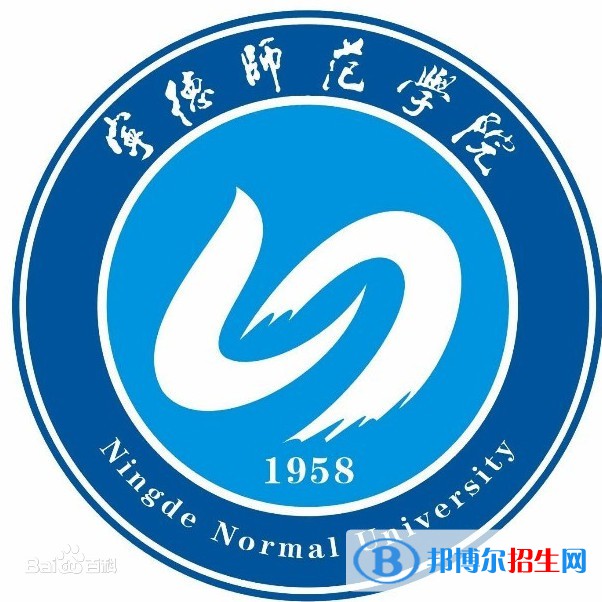 寧德師范學(xué)院開設(shè)哪些專業(yè)，寧德師范學(xué)院招生專業(yè)名單匯總-2023參考