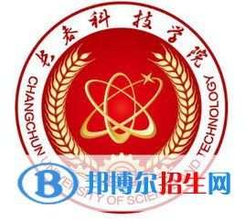 長春科技學(xué)院開設(shè)哪些專業(yè)，長春科技學(xué)院招生專業(yè)名單匯總-2023參考