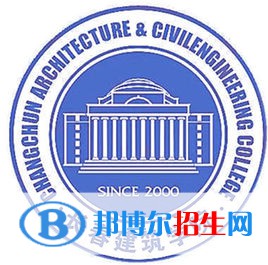 長春建筑學院開設哪些專業(yè)，長春建筑學院招生專業(yè)名單匯總-2023參考