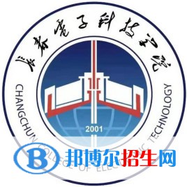 長春電子科技學(xué)院開設(shè)哪些專業(yè)，長春電子科技學(xué)院招生專業(yè)名單匯總-2023參考