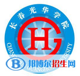 長春光華學(xué)院開設(shè)哪些專業(yè)，長春光華學(xué)院招生專業(yè)名單匯總-2023參考