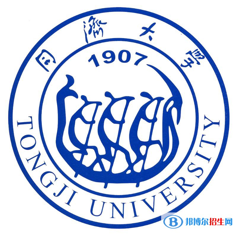 同濟(jì)大學(xué)開(kāi)設(shè)哪些專業(yè)，同濟(jì)大學(xué)招生專業(yè)名單匯總-2023參考